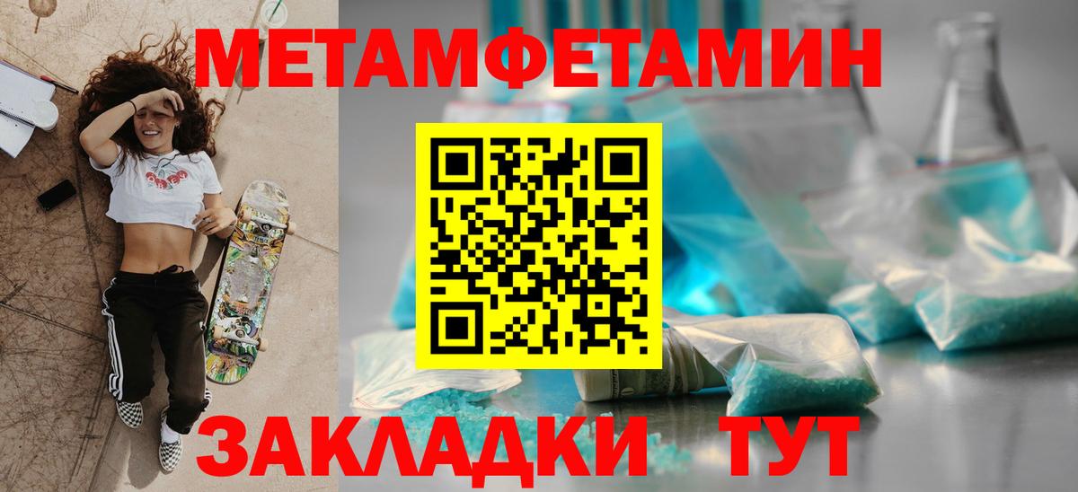 АМФЕТАМИН 98% Рассказово