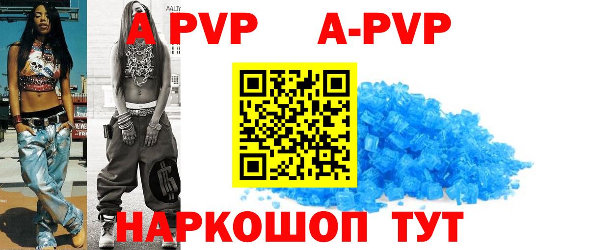 А ПВП СК КРИС Рассказово