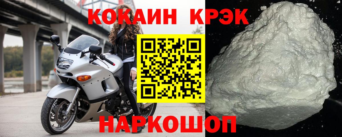 КОКАИН Боливия Рассказово