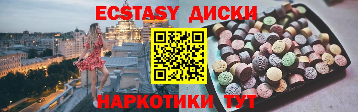 Рассказово  Ecstasy 250 мг  наркотики  Вход с VPN  Экстази XTC  Экстази 