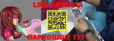 крисы Бугуруслан