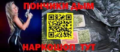 тгк Будённовск