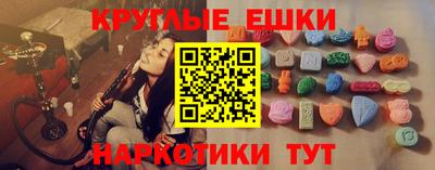 крисы Бугуруслан