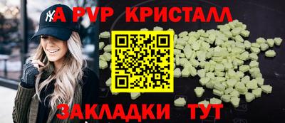 крисы Бугуруслан