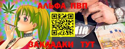тгк Будённовск