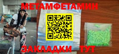 тгк Будённовск