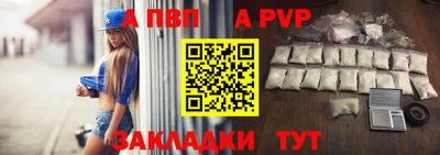 тгк Будённовск