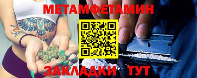 крисы Бугуруслан