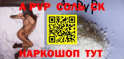 марки lsd Бузулук