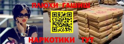 марки lsd Бузулук