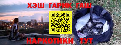 крисы Бугуруслан