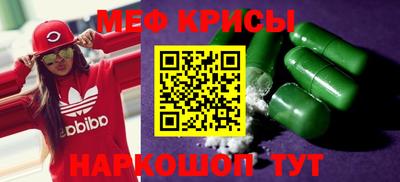 крисы Бугуруслан