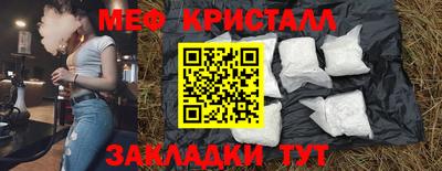 крисы Бугуруслан