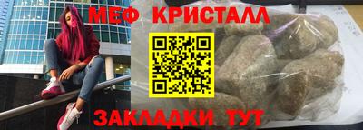 крисы Бугуруслан