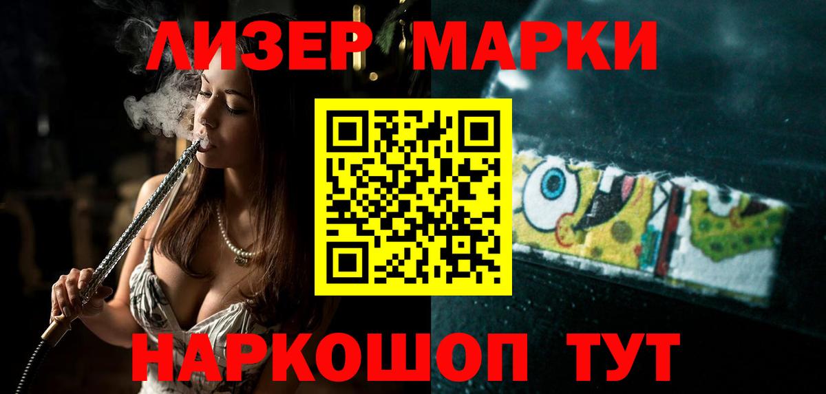 LSD-25 экстази кислота  Вход с VPN  Лсд 25 экстази кислота  Рассказово 