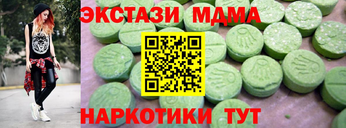 Рассказово  MDMA Molly  Вход с VPN  MDMA  MDMA crystal 