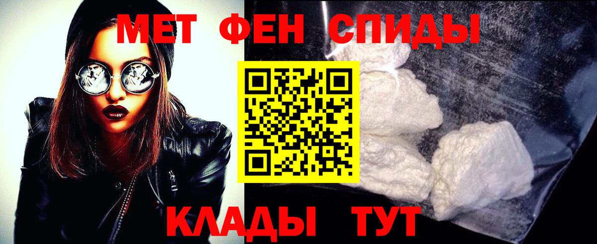 Метамфетамин витя Рассказово
