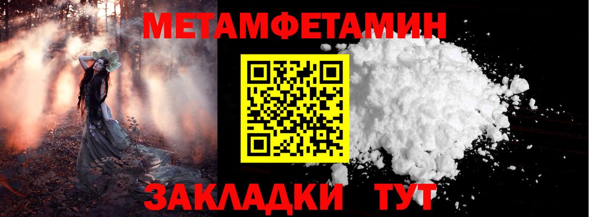 Первитин пудра  Вход с VPN  Первитин пудра  Рассказово 