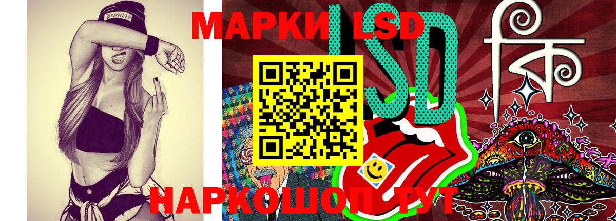 Марки NBOMe 1500мкг Рассказово