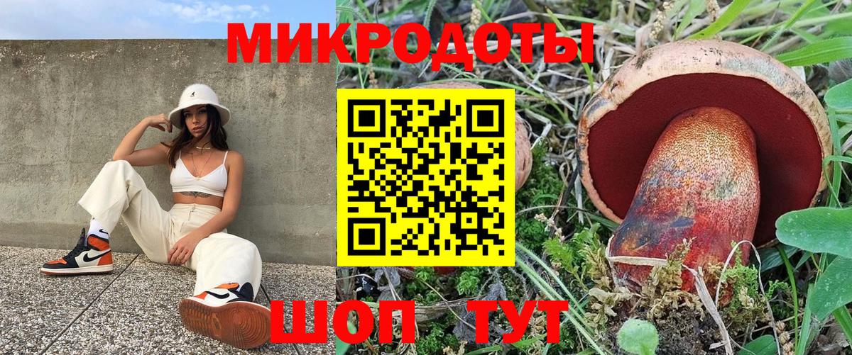 Галлюциногенные грибы Magic Shrooms Рассказово