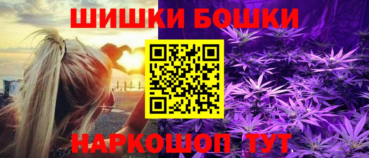 Каннабис MAZAR  Вход с VPN  Марихуана Amnesia  Рассказово  Бошки Шишки гибрид 